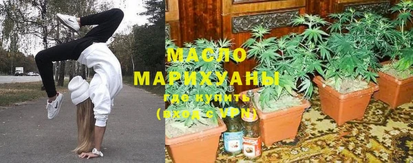 марихуана Балахна