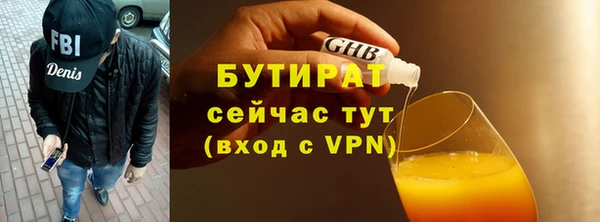 винт Белокуриха