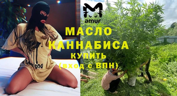 марихуана Балахна