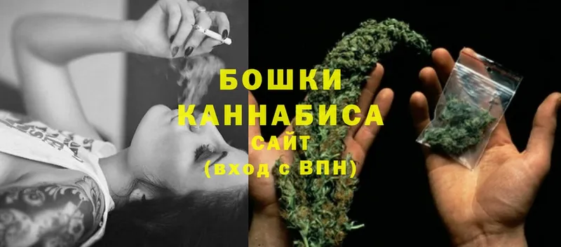 Шишки марихуана LSD WEED  купить наркоту  Малоархангельск 